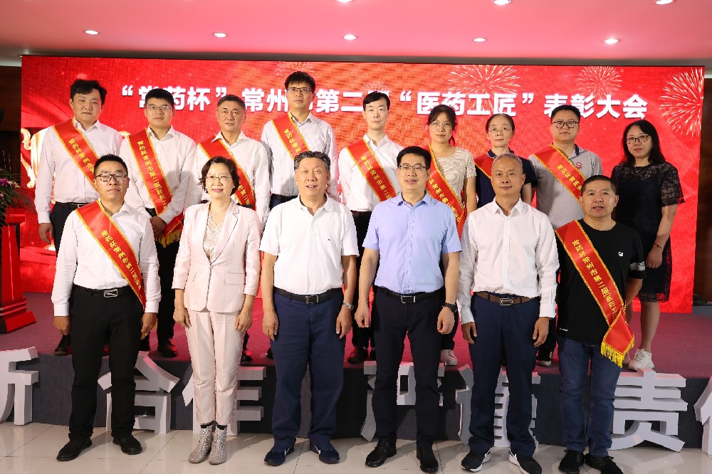 匠心筑夢 步履不停丨向新一屆常州“醫(yī)藥工匠”們致敬！