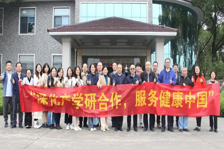 深化產(chǎn)學(xué)研合作，服務(wù)健康中國(guó) | 中國(guó)藥科大學(xué)一行來(lái)我司調(diào)研