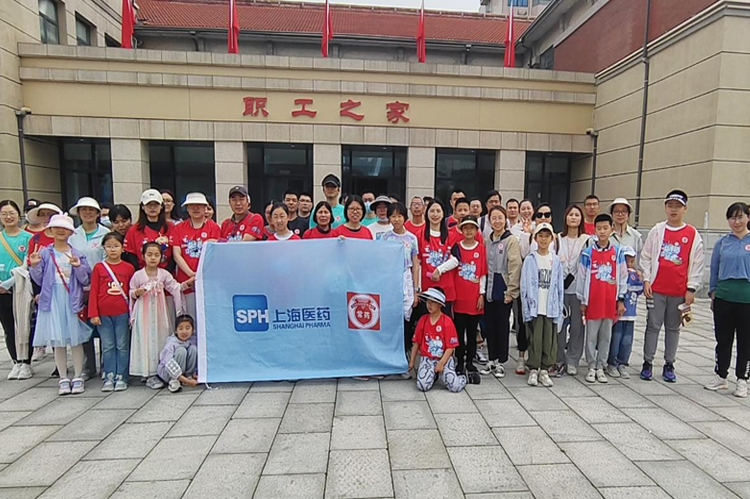 助力公益，常藥小分隊(duì)為愛(ài)“暴走”